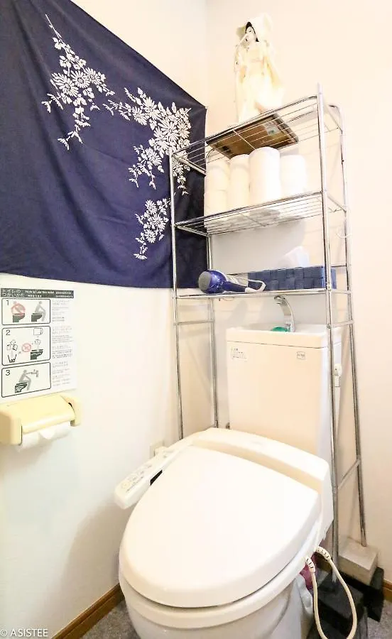 Fuji House West Shinjuku Apartamento Tóquio 0*,  Japão