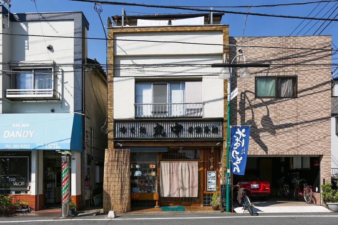 Fuji House West Shinjuku Apartment Tokyo Japan