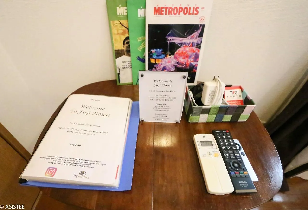 Fuji House West Shinjuku Apartment Tokyo 0*,