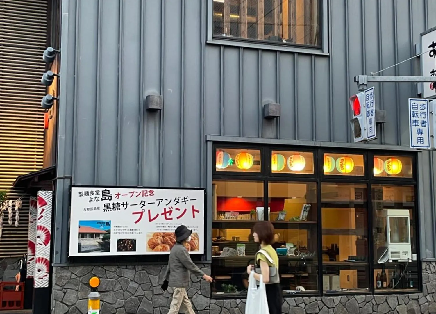 Fuji House West Shinjuku Apartment Tokyo