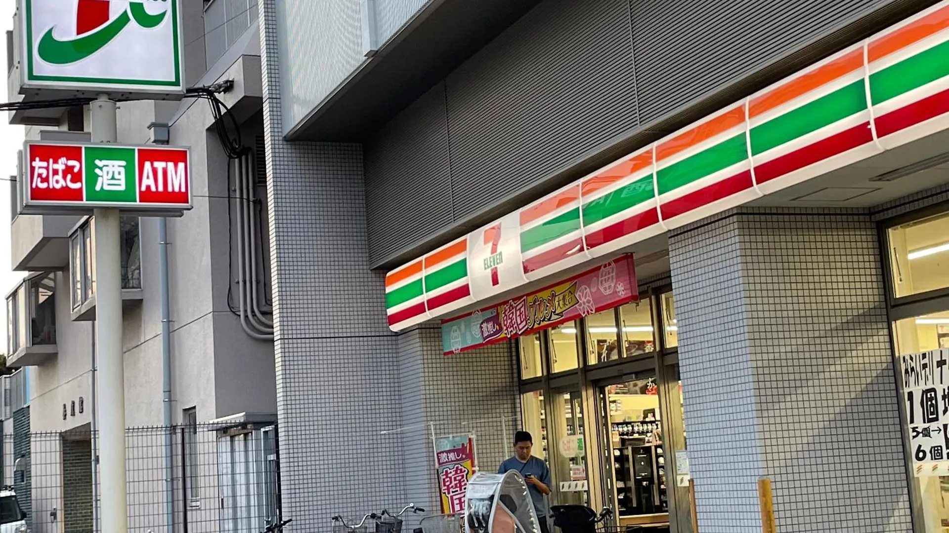 Fuji House West Shinjuku Apartment Tokyo Japan