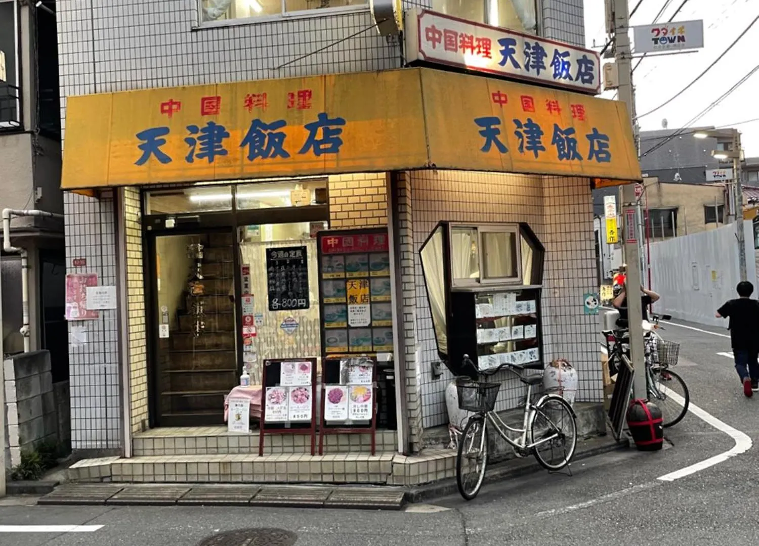 Fuji House West Shinjuku Apartment Tokyo